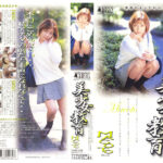 ＜JK＞ 美少女教育.MACOTO 『高画質』