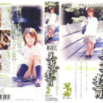 ＜JK＞ 美少女教育.望月舞 『高画質』