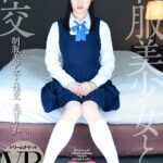 ＜JK＞ 【VR】制服美少女と性交 VR 美甘りか 『高画質』