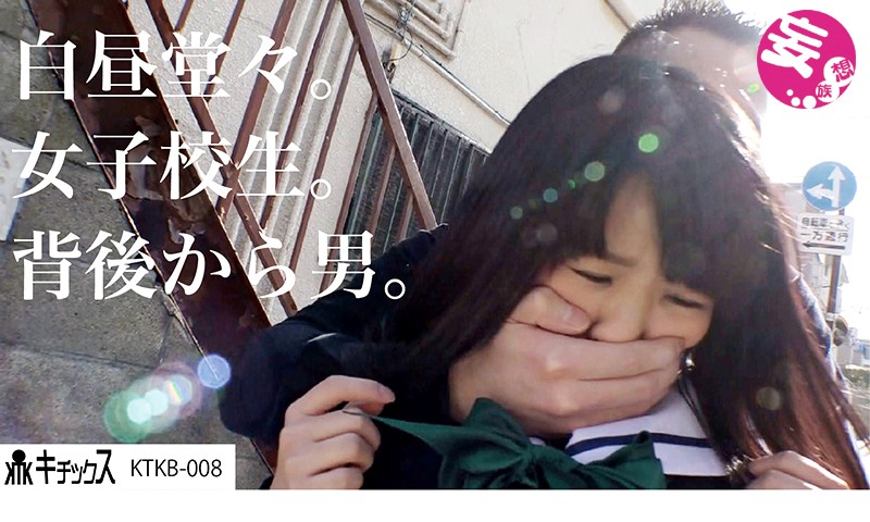 ＜JK＞ 青いアナル 2人目 少女の尻の穴を激しく愛した。 『高画質』