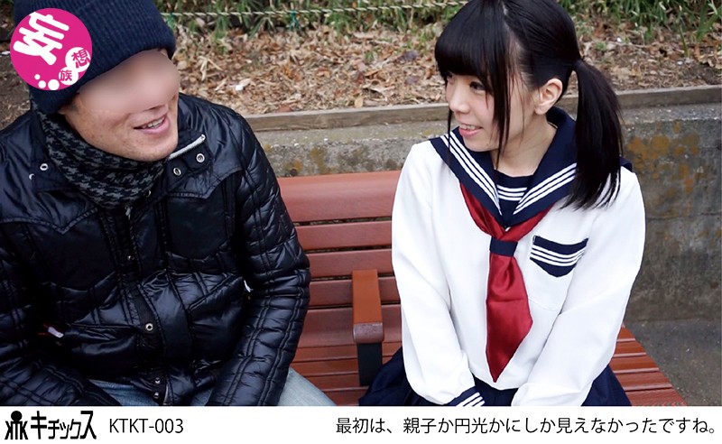＜JK＞ 「私の自慢のちっちゃな花嫁は女子校生です」ちひろ 144cm...