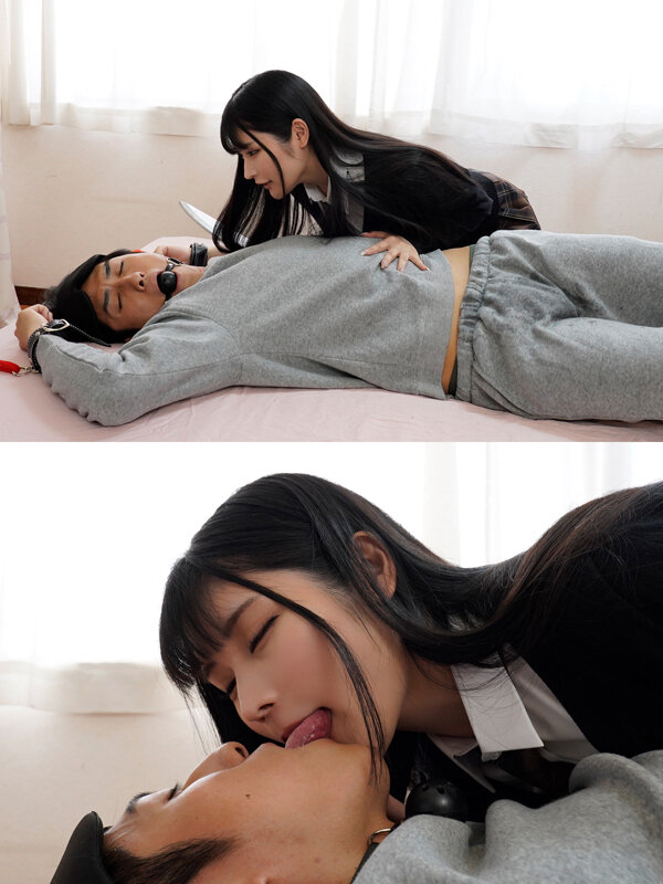 ＜JK＞ 愛おしすぎて壊しちゃいたい カワボなヤンデレJ系に監禁された...