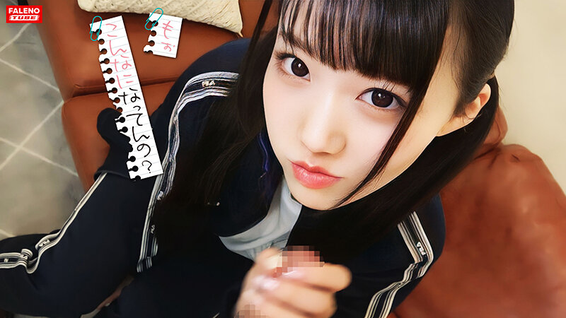 ＜JK＞ 【発育が半端ない！谷間がスゴイ主張する乳！】きゃんきゃん喘ぐ...