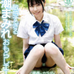 ＜JK＞ わたしのみずみずしい姿、見てくれますか？敏感すぎる潮まみれおもらしエース 月美りょう AV DEBUT 『高画質』