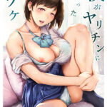 ＜JK＞ 僕がヤリチンになったワケ 実写版！！ 瀬田一花 『高画質』