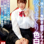 ＜JK＞ 個人撮影で頑なにSEXを拒む女子○生に媚薬を盛ったら強力すぎてぶっ倒れたので…痙攣睡姦中出し2 潮吹きまくり色白子 『高画質』