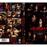 ＜JK＞ GOKAN 5 『高画質』