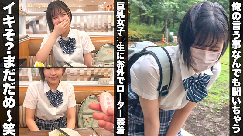 ＜JK＞ 女子交性 ハメ撮りジャンクション。 vol.35 『高画質』