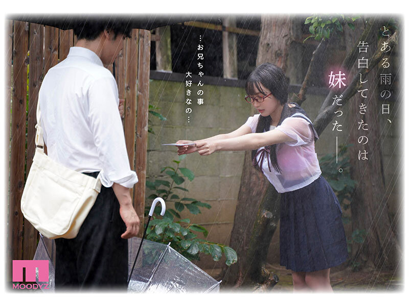 ＜JK＞ RAIN-告白してきたのは妹だった- 原作:JACK-POT...