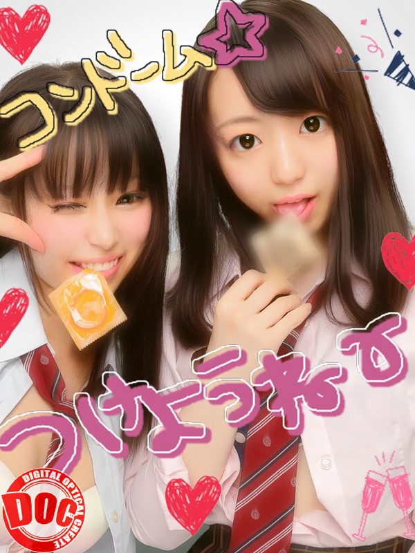 ＜JK＞ 学校の帰りにエロプリしているJ●にガチ交渉！スケベな事しか考...