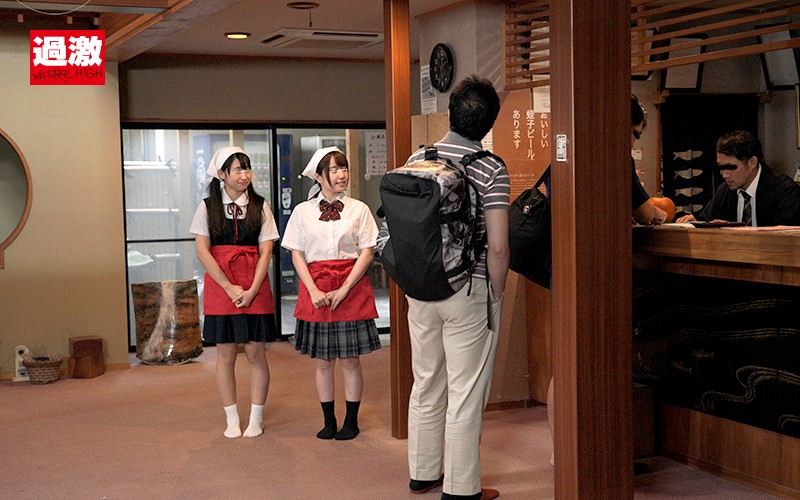 ＜JK＞ 旅館を手伝う地味っこ姉妹と仲良くなって2泊3日オヤジの濃厚テ...