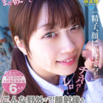 ＜JK＞ こんな野外で？！顔射後も止めない突然の笑顔しゃぶりで連続2回おねだり女子○生6 配信限定版 『高画質』