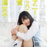 ＜JK＞ 【VR】イキしょん浴びVR 僕の幼馴染はオナニーを見られて興奮するイクイク早漏女子です。 『高画質』