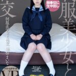 ＜JK＞ 【VR】制服美少女と性交 VR 優梨まいな 『高画質』