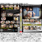 ＜JK＞ 【福袋】教え子の女子○学生の部屋に何台も隠しカメラを仕掛けていた 変態家庭教師の淫行盗撮記録【犠牲者20人】ノーカット2619分！ 『高画質』