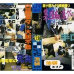 ＜JK＞ 生録 集団痴●グループの手口 池袋エリア 『高画質』