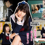 ＜JK＞ 腹黒女の壊しかた ～生徒会長・平井栗子の場合～ 実写版 最低最悪のクズ性悪女を徹底的にレ×プ！レ×プ！！レ×プ！！！ 『高画質』