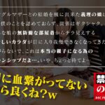 ＜JK＞ 妻の連れ子の初々しい躰に我慢できず手を出してしまい義理の娘を何度もイカせる近親中出しSEX その2 『高画質』