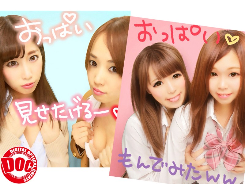 ＜JK＞ 学校の帰りにエロプリしているJ○にガチ交渉！スケベな事しか考...