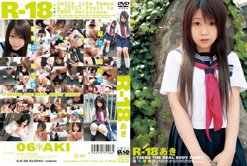 ＜JK＞ R-18 あき 『高画質』