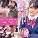 ＜JK＞ 女子〇生のヒミツ Episode1 feat.FALENOTUBE 『高画質』