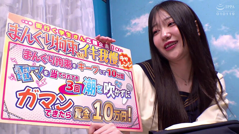 ＜JK＞ 街行く女子〇生がおま〇こ丸出し拘束されたまま何度もイカされ絶...