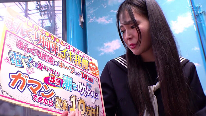 ＜JK＞ 街行く女子〇生がおま〇こ丸出し拘束されたまま何度もイカされ絶...