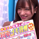 ＜JK＞ 街行く女子〇生がおま〇こ丸出し拘束されたまま何度もイカされ絶頂潮吹き！人生初の快感に火照りが止まらない素人娘はデカチンを見せつけられると連続生中出しも拒めない！マジックミラー号撮って出し！～ゆき編～ 『高画質』