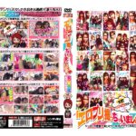 ＜JK＞ 「エロプリ」撮っちゃいましたぁ～！ V9 『高画質』