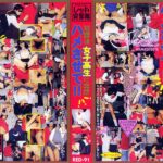 ＜JK＞ 放課後女子校生に突然ハメさせて！！ 『高画質』