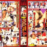 ＜JK＞ 3Pさせて下さい70人 『高画質』