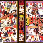 ＜JK＞ 犯させて下さい！！35人 『高画質』