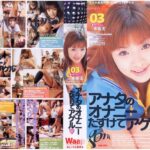 ＜JK＞ アナタのオナニーたすけてアゲル 三本亜美 『高画質』