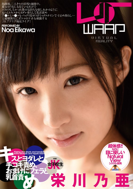 ＜JK＞ 【VR】キスとヨダレと手コキ責め、おまけにフェラと乳首責め ...