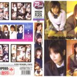＜JK＞ HIGH SCHOOL FUCK 矢田あき 早瀬ちひろ 長谷川ゆい 水口亜弥 『高画質』