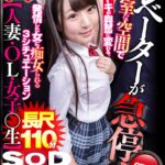 ＜JK＞ 【VR】エレベーターが急停止密室な空間でドキドキが興奮に変わる。発情した女に痴女られる3シチュエーション【人妻・OL・女子○生】 『高画質』