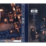 ＜JK＞ 密室 Side.B 『高画質』