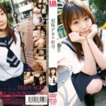 ＜JK＞ 制服少女 彩乃 『高画質』