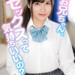 ＜JK＞ 【VR】 「お兄ちゃん、セックスって気持ちいいの？」超ウブ義妹は同級生とのセックスに対してあまり良い印象がなく、「大人のエッチでセックスの気持ち良さを教えて欲しいの…」と5つ年上の僕に言ってきた…それからというモノ…ボクとのセックスにハマってしまい毎日… 『高画質』