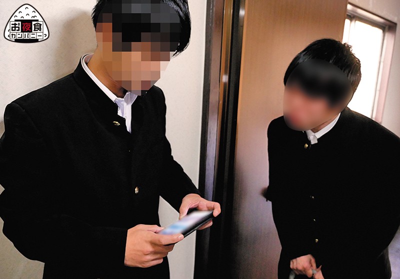 ＜JK＞ いじめられっ子のボクの復讐寝取り！人生最高の逆襲！ボクを毎日...