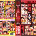 ＜JK＞ レッド突撃隊ベストセレクション Vol.15 『高画質』