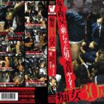 ＜JK＞ 痴女30人バス 女子校バスに乗っちゃった男を全員ヤる！！ 『高画質』