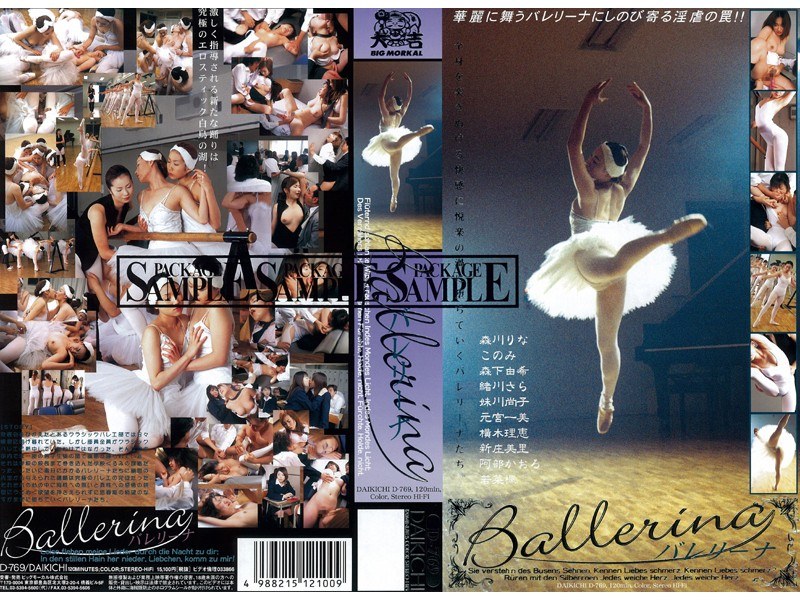 ＜JK＞ Ballerina バレリーナ 『高画質』