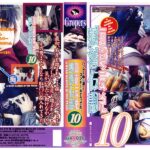 ＜JK＞ 痴●伝説10 『高画質』