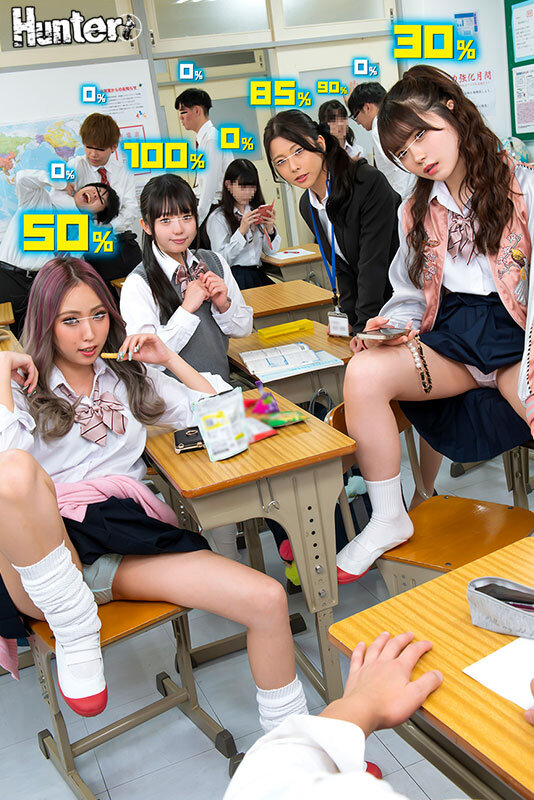 ＜JK＞ えっ！？80％？なにこの数字？ヤレる確率が可視化されてボクだ...