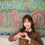 ＜JK＞ ソープ部を新たにつくった生徒会長ひなのちゃんがエッチな衣装で大奮闘！発射無制限サービス 九野ひなの 『高画質』