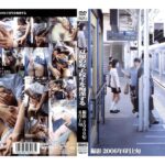 ＜JK＞ 夏服の女子校生を痴●する 『高画質』