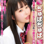 ＜JK＞ 乳首ちゅぱちゅぱ新線 中年男を唾液舐めとこねくり手コキで虜にする痴女子生徒 『高画質』