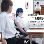 ＜JK＞ 累計20万DL超え！！2穴中出しさせてくれる見た目は肉感むっちり巨乳美少女 怒らないで星川さん 実写版 『高画質』