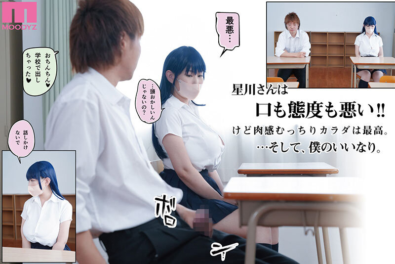 ＜JK＞ 累計20万DL超え！！2穴中出しさせてくれる見た目は肉感むっ...